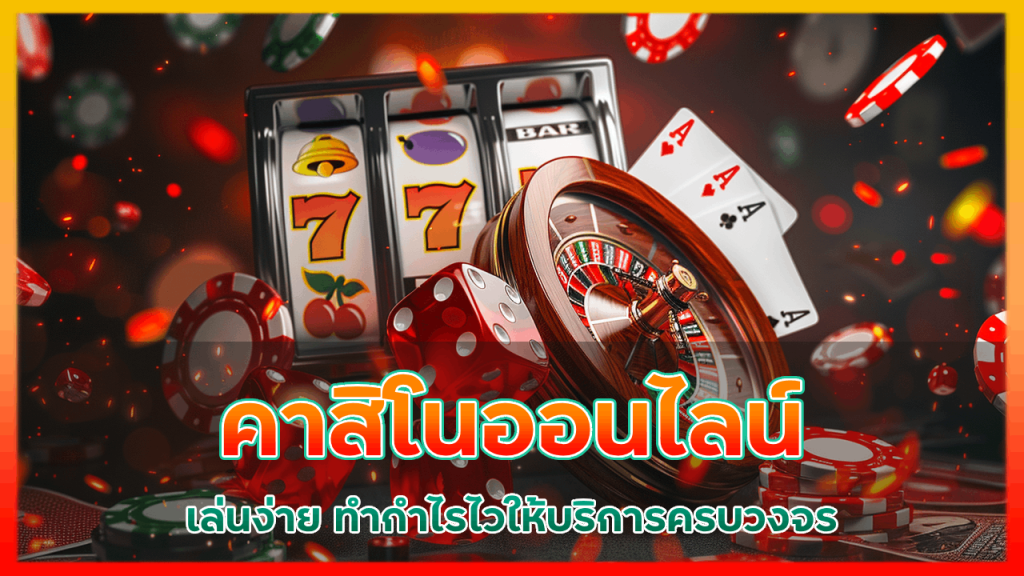 SUCKBET คาสิโนออนไลน์